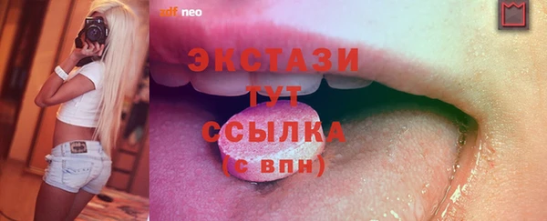 MESCALINE Богородицк