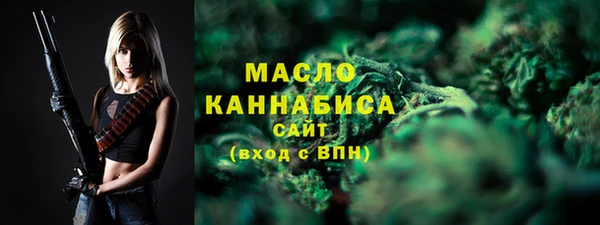 MESCALINE Богородицк