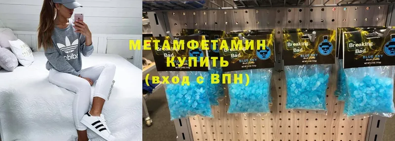 мориарти клад  Сатка  Первитин Methamphetamine  ссылка на мегу маркетплейс 